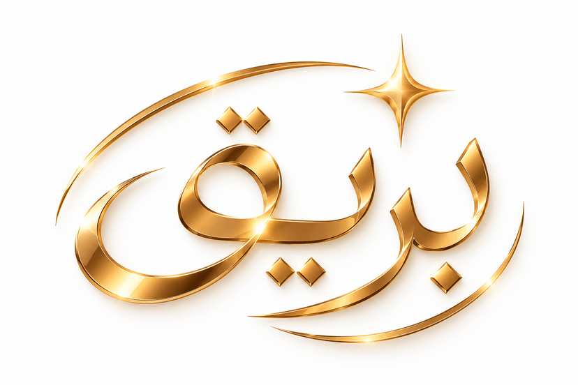رعاية روحك الإبداعية